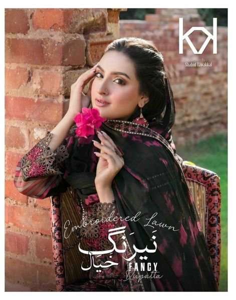 Tawakkal Nairang-e-Khayal